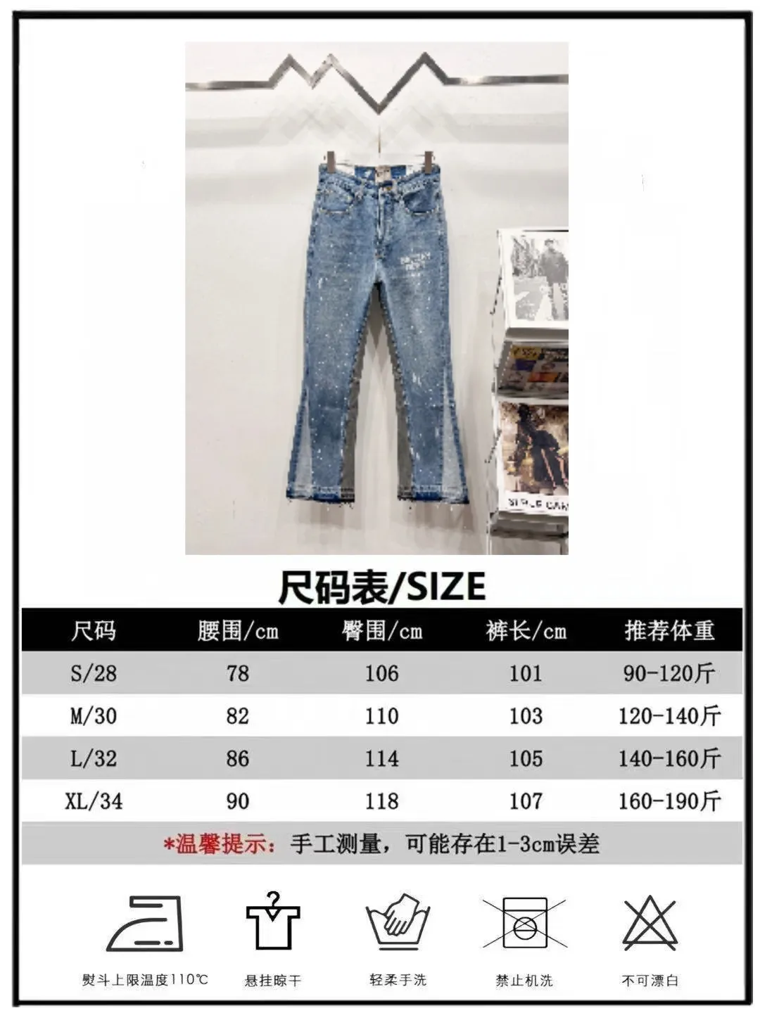P240 Style number: (A004) GALLERY DEPT. 2025 new splash-ink hand-painted letters splicing couple style loose washed flared jeans 🔥High version🔥High version🔥 Top ceiling quality Styles with different washed textures are very friendly to people with thin legs and thick legs. The slightly flared version is very flattering. Moderate length that never goes out of style, easy to match with casually, basic styling for various styles, a must-have in the wardrobe! The fabric is stiff but also makes the upper body soft without losing texture. The washing process is even more perfect. It is a must-have item for everyone! ! ! Washed wheat, tag, pants label, three complete labels Color: washed black, washed blue Size: 28, 30, 32, 34 (four sizes)